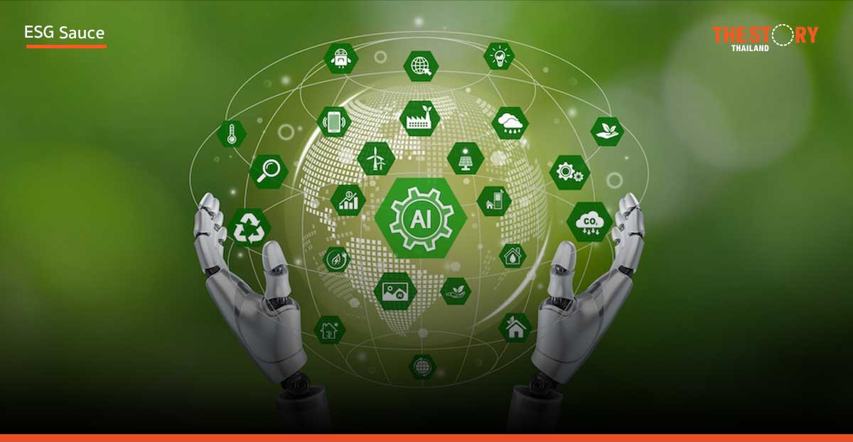 AI กับการขับเคลื่อนธุรกิจสู่ความยั่งยืน