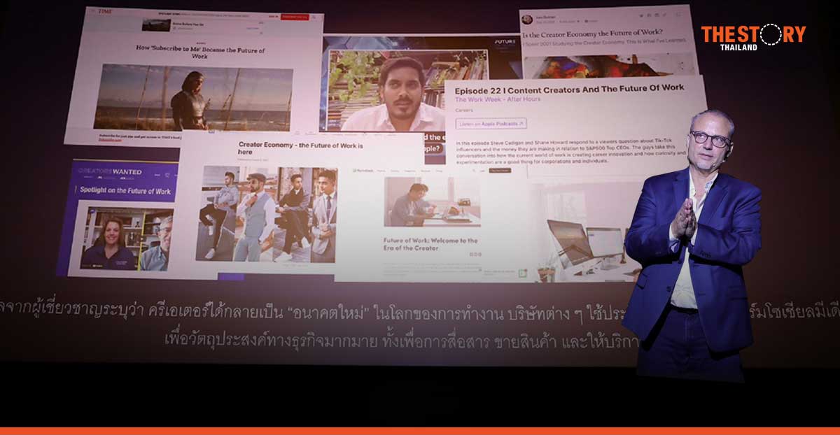 AIS with USC unveils findings from the “Thai Creator Culture” study