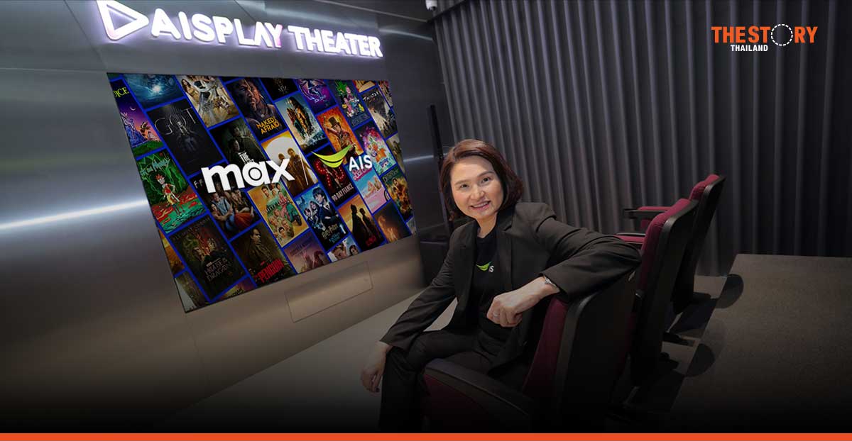 AIS partners with Warner Bros. brings new streaming platform, Max to Thailand