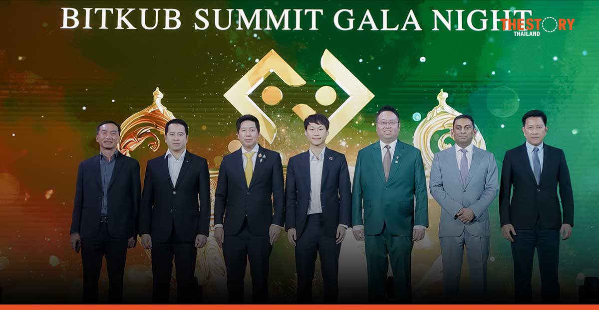 Bitkub Summit Gala Night 2024 ดันไทยสู่ศูนย์กลางเศรษฐกิจดิจิทัลอาเซียน