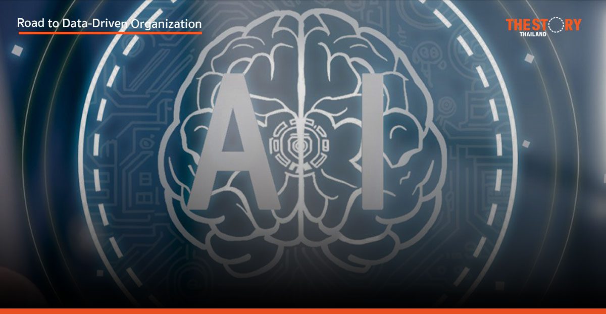 3 สิ่งที่คนเข้าใจผิดเกี่ยวกับ AI