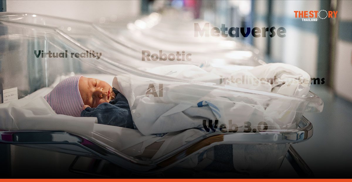 Gen Beta เจเนอเรชั่นใหม่ หัวใจดิจิทัล