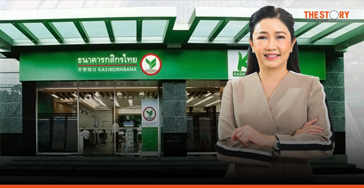 KBank report net profit of Baht 38,104 Million for the nine-month