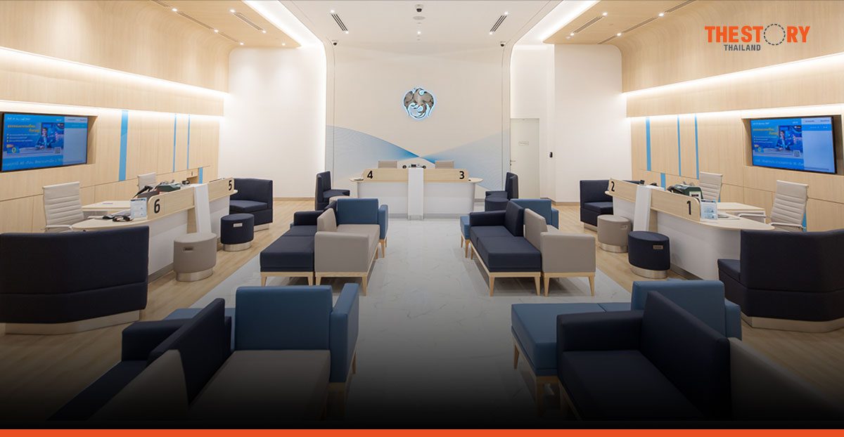 กรุงไทยเปิดตัวสาขา “One Bangkok” ชูคอนเซปต์ Flexible &amp; Modular