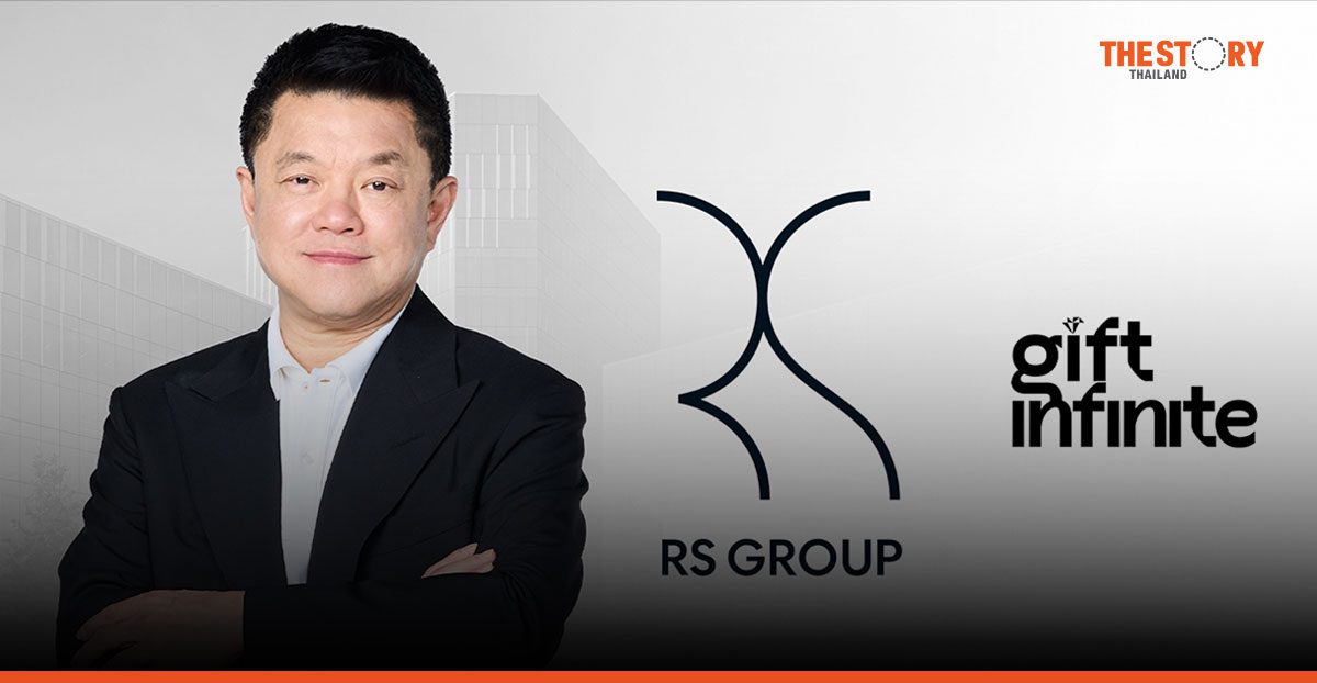RS ประกาศควบรวมกิจการ GIFT กางปีกรับธุรกิจ Consumer Lifestyle ตั้งเป้ารายได้ทะลุ 7 พันล้านบาท ในปี 68
