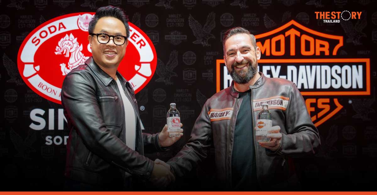 โซดาสิงห์ จับมือ Harley-Davidson เปิดบิ๊กแคมเปญ “ซ่าให้สุดทาง” ดันกิจกรรมการตลาดต่อเนื่องถึงสิ้นปี
