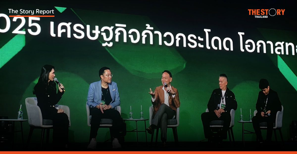 พิชิตกำไรจากหุ้น เทคนิคเลือกหุ้น ลงทุนกองทุน แบบผู้เชี่ยวชาญ