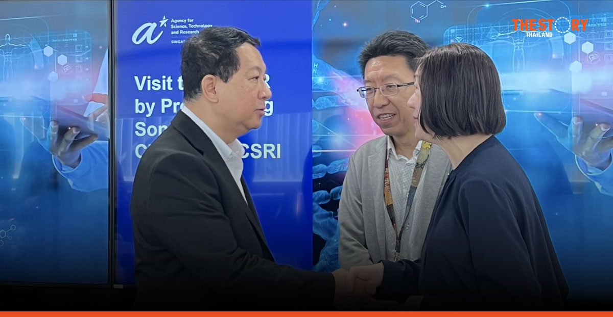 สกสว. ร่วมกับ สอวช. และสวทช. ร่วมกับ A*STAR สิงคโปร์ แลกเปลี่ยนองค์ความรู้ กำลังคน ต่อยอดความร่วมมือด้านวิทยาศาสตร์และนวัตกรรม