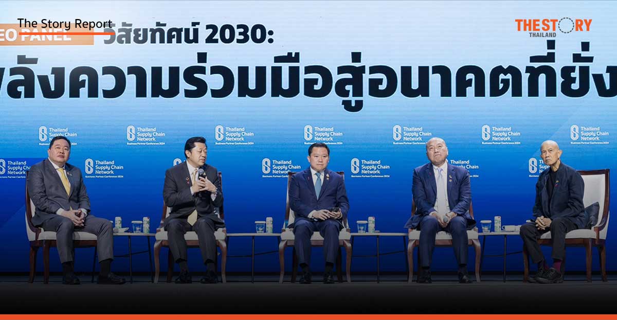 โลกจะรับมือความเสี่ยงใน 6 ปีข้างหน้านี้อย่างไร เปิดมุมมอง 4 ผู้นำกับวิสัยทัศน์ช่วยสร้างโลกให้ยั่งยืน