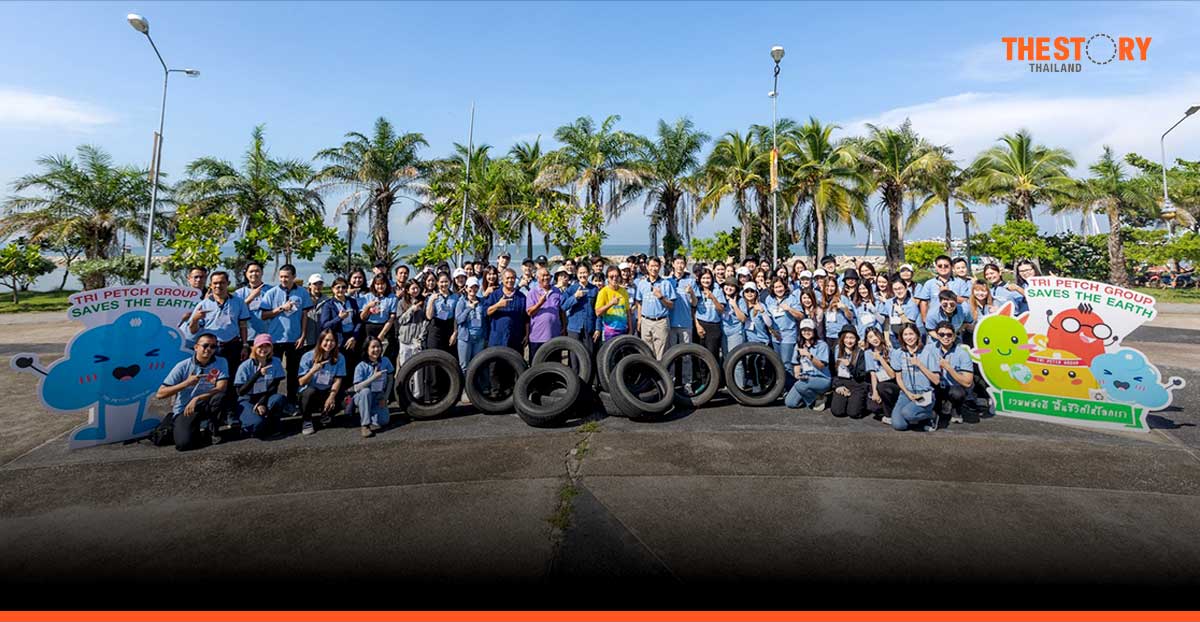 กลุ่มตรีเพชร จัดกิจกรรมเพื่อสังคมมุ่งสู่ความเป็นกลางทางคาร์บอน “Tri Petch Group Seaside Sustainability”