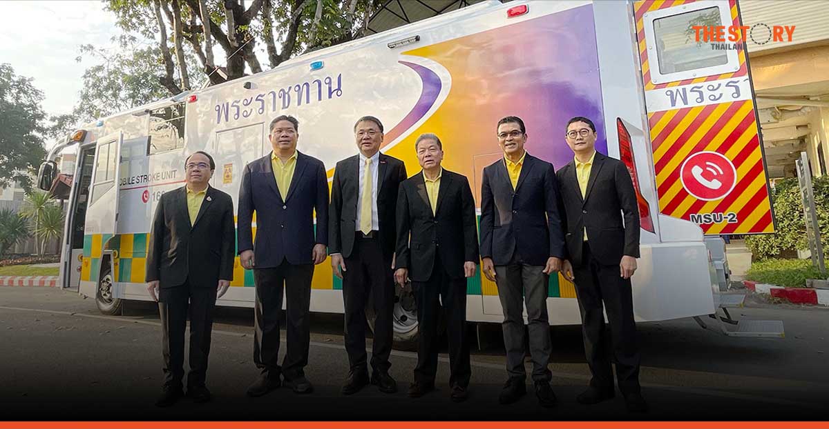 ทรู นำ 5G ช่วยหยุดยั้ง “โรคหลอดเลือดสมอง” ผ่านโครงการรถรักษาอัมพาตเคลื่อนที่
