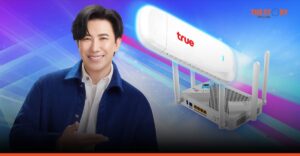 ทรูเปิดตัว “เราเตอร์ 2 ระบบ ในเครื่องเดียว” เริ่มต้นเดือนละ 690 บาท