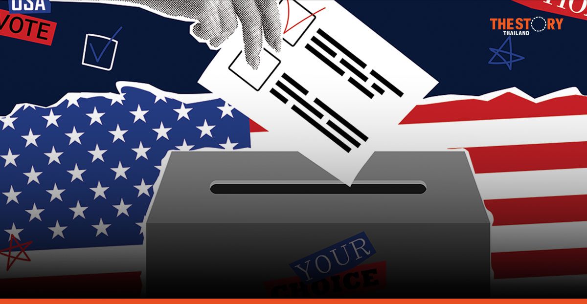 จับตาเลือกตั้งสหรัฐฯ นโยบายของทรัมป์อาจดันให้เงินเฟ้อพุ่งสูงขึ้น