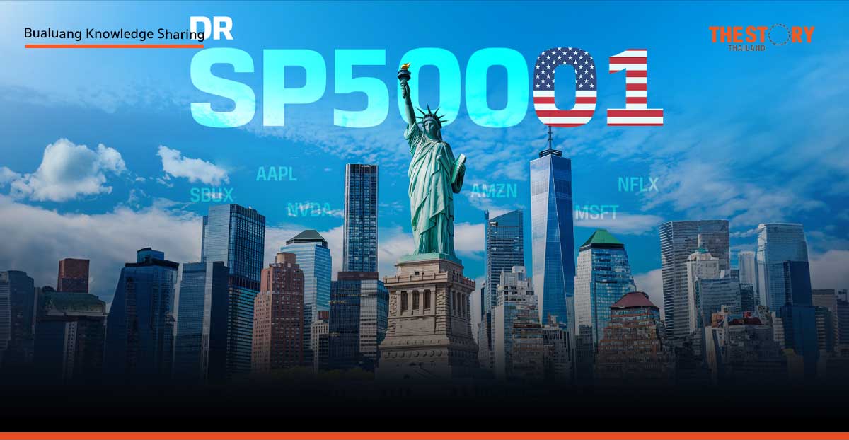 DR “SP50001” เปิดโอกาสนักลงทุนไทยสู่การลงทุนในดัชนีระดับโลก S&amp;P 500