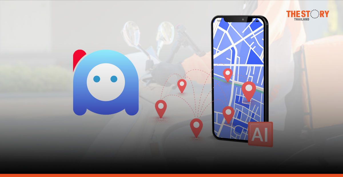iAPP เตรียมเปิดตัว ‘AI การจัดเส้นทางการส่งสินค้า’ วิเคราะห์เส้นทาง – ระยะเวลาที่ดีที่สุด