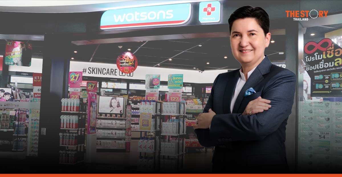 วัตสัน ประเทศไทย แต่งตั้ง ‘นวลพรรณ ชัยนาม’ นั่ง กรรมการผู้จัดการ